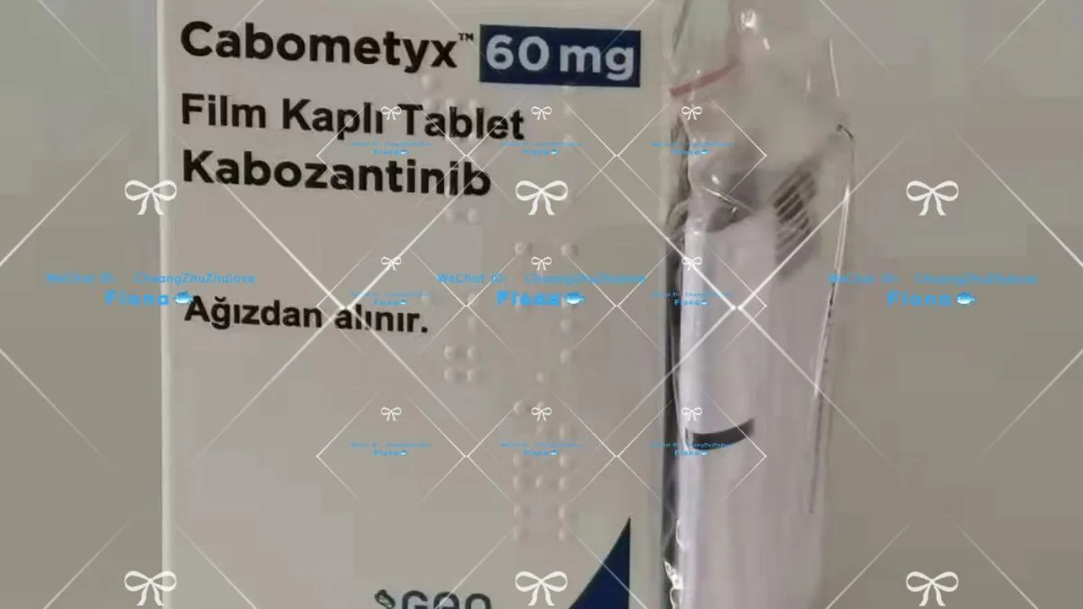 卡博替尼药瓶与中药汤剂并排放在桌上，提醒中西药合用需谨慎