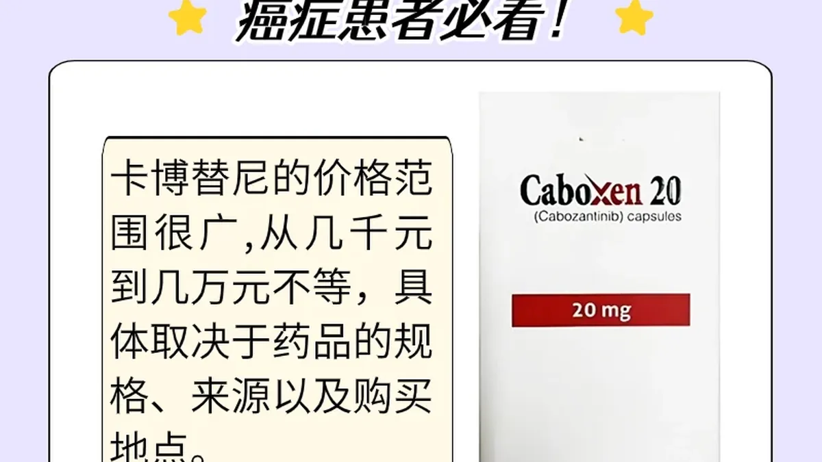 医生正在向患者解释卡博替尼治疗后的CT影像对比结果